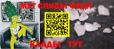 ALPHA PVP Абакан