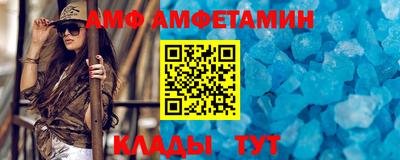 ALPHA PVP Абакан