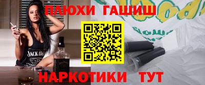 мяу мяу мука Ливны