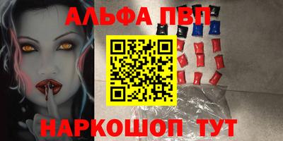 мефедрон Азнакаево