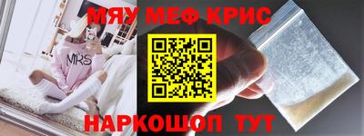 прущая мука Лесосибирск