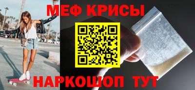 ALPHA PVP Абакан