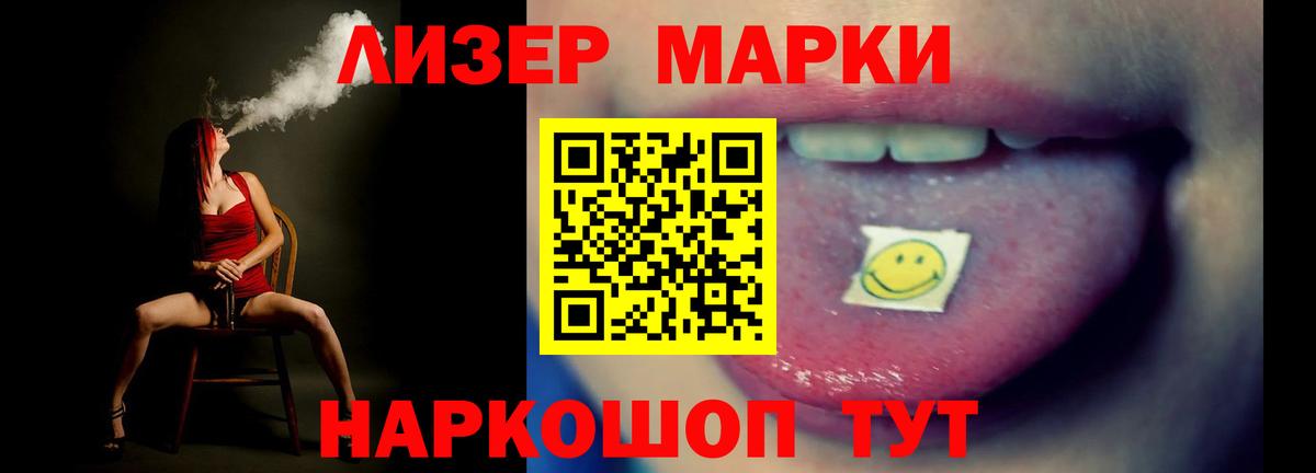 Лсд 25 экстази ecstasy Усть-Кут