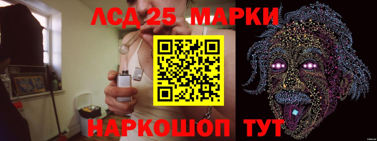 Лсд 25 экстази кислота  LSD-25 экстази  Усть-Кут  LSD-25 экстази кислота 