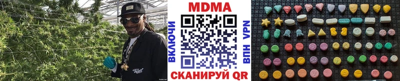 MDMA Molly  купить наркоту  Усть-Кут 