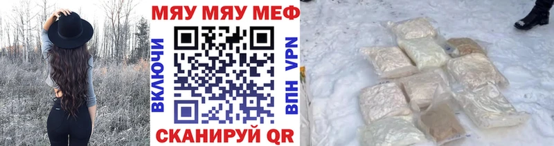 МЕФ VHQ цены наркотик Усть-Кут