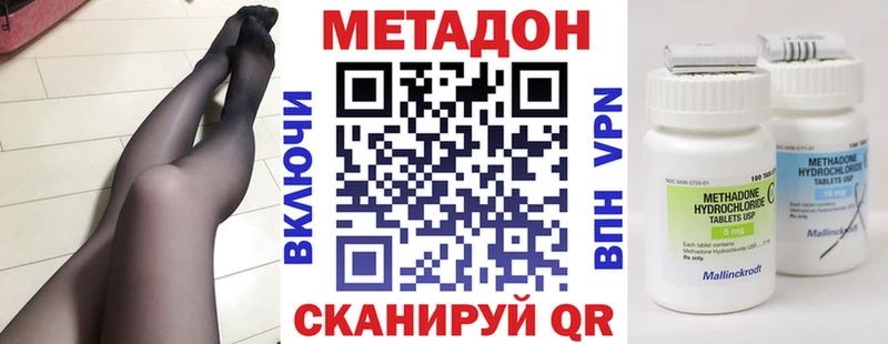 Метадон VHQ  omg tor  Усть-Кут 
