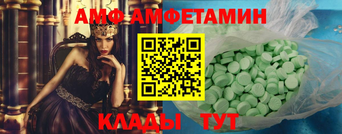 МЕТАМФЕТАМИН Декстрометамфетамин 99.9%  МЕТАМФЕТАМИН Декстрометамфетамин 99.9%  Усть-Кут  Вход с VPN 