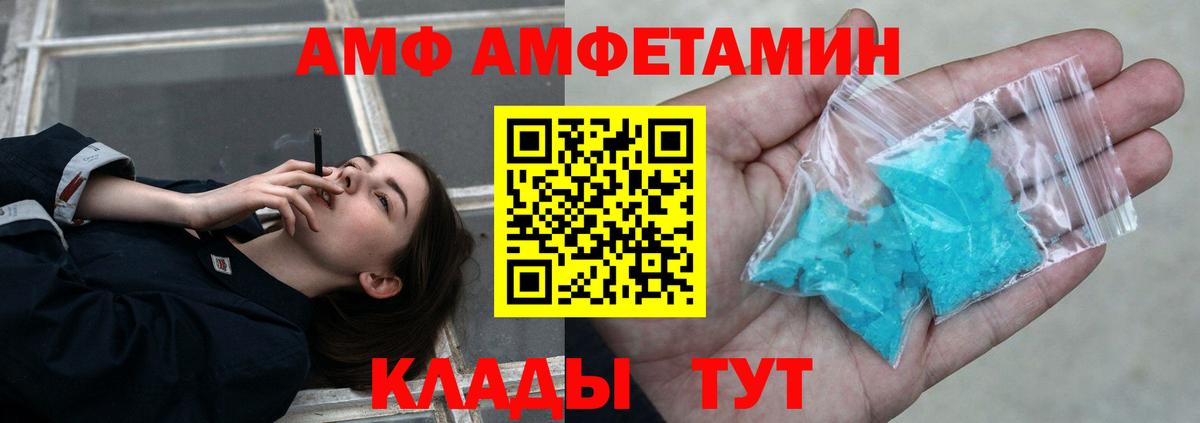 Первитин Methamphetamine Усть-Кут