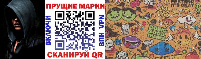 Наркотические марки 1500мкг  где найти   KRAKEN ONION  Усть-Кут 