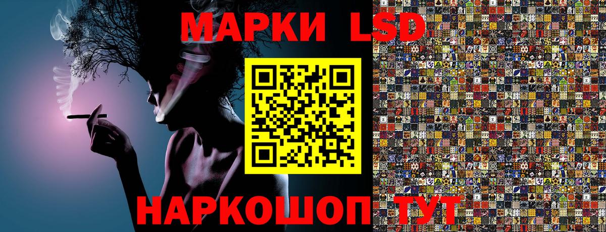 Марки NBOMe 1,8мг Усть-Кут