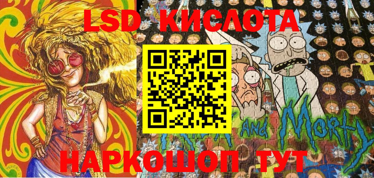 Марки 25I-NBOMe  Вход с VPN  Усть-Кут  Марки 25I-NBOMe 1500мкг 