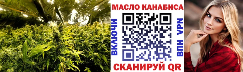 blacksprut как зайти  Усть-Кут  Дистиллят ТГК концентрат 