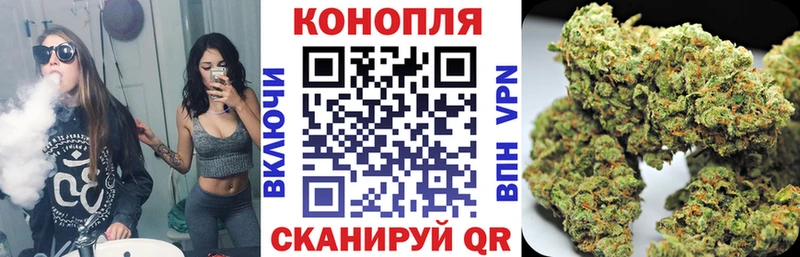 Канабис OG Kush  MEGA ссылки  Усть-Кут 