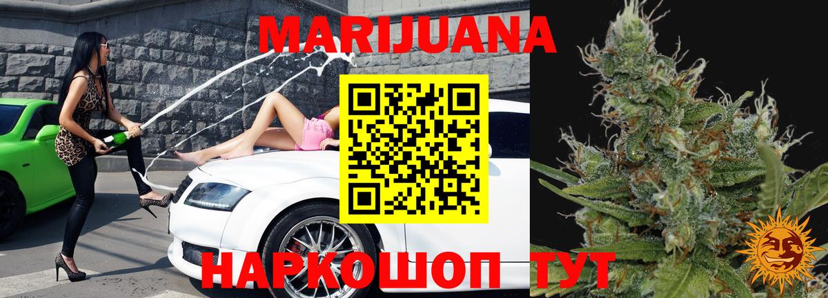 Бошки марихуана гибрид  МАРИХУАНА MAZAR  Усть-Кут  Каннабис THC 21% 