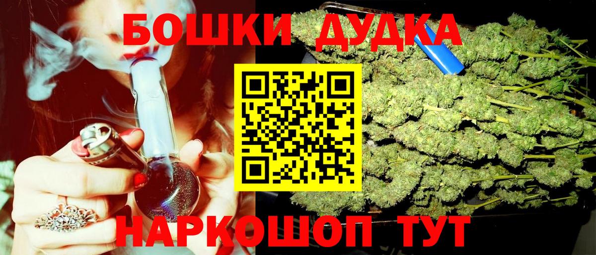 Марихуана конопля  Вход с VPN  Усть-Кут  Конопля сатива  МАРИХУАНА White Widow 